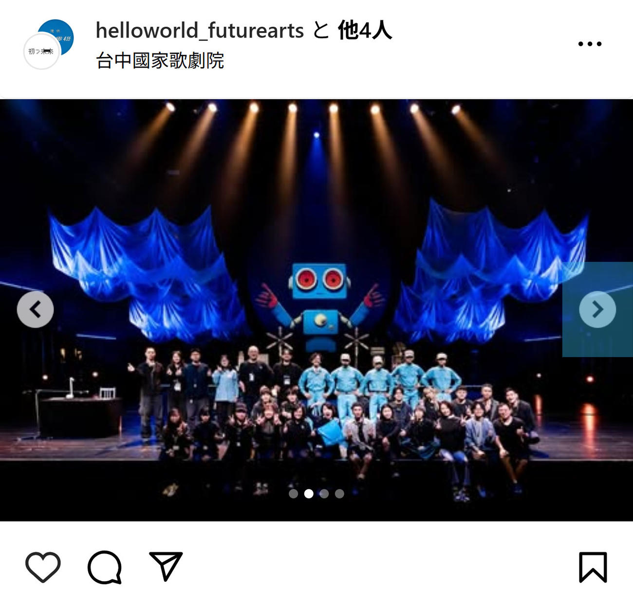 明和電機のインスタグラムから