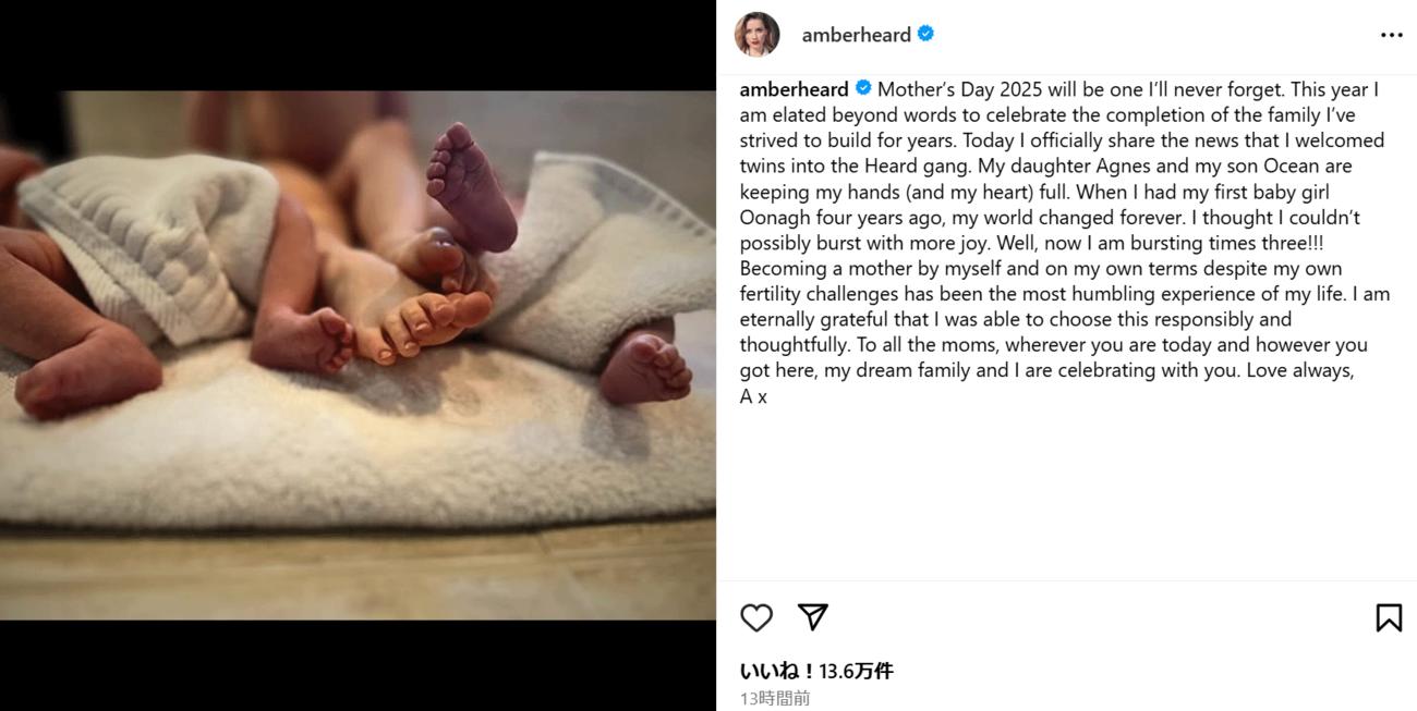 アンバー・ハードのインスタグラムから