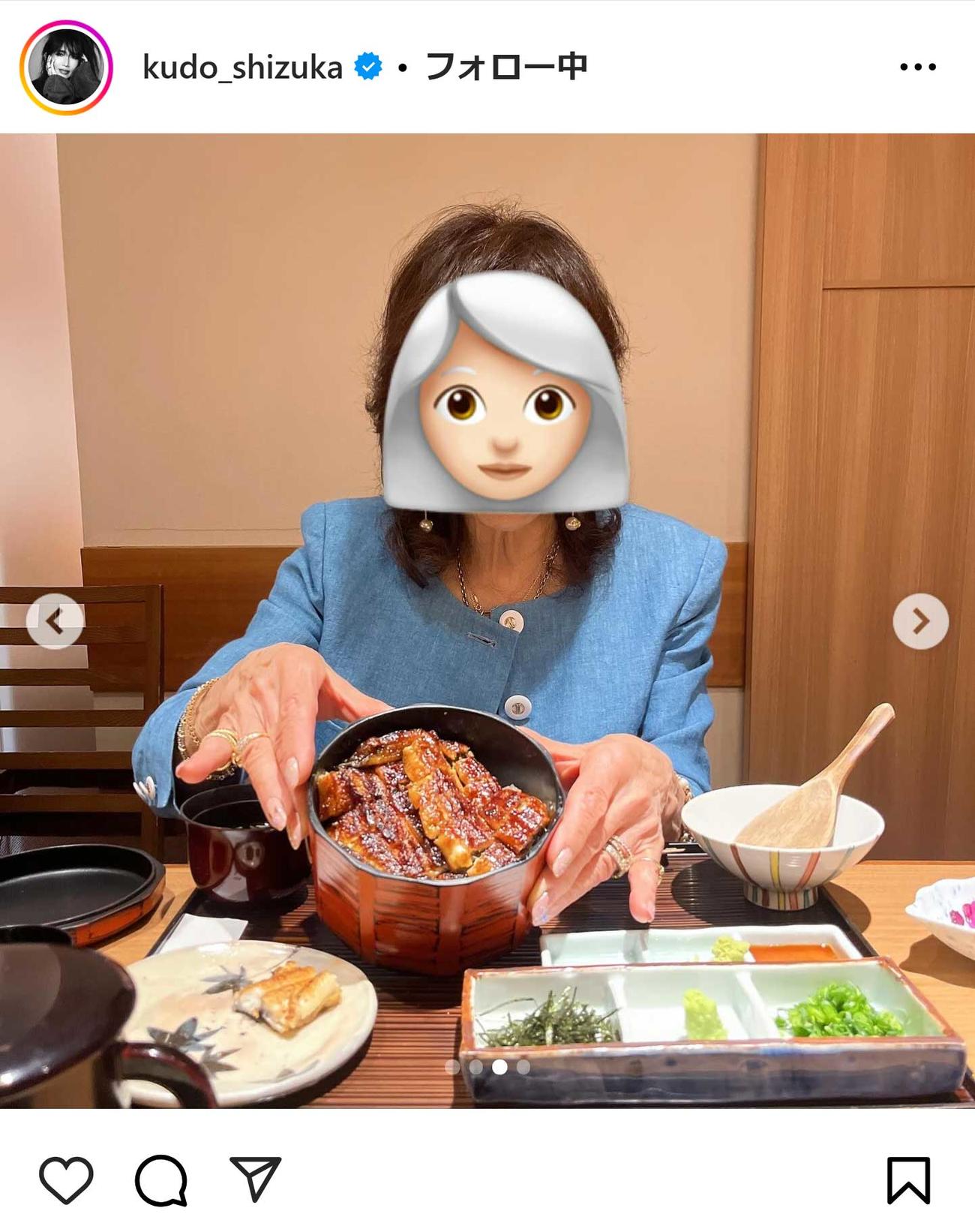 工藤静香のインスタグラムから