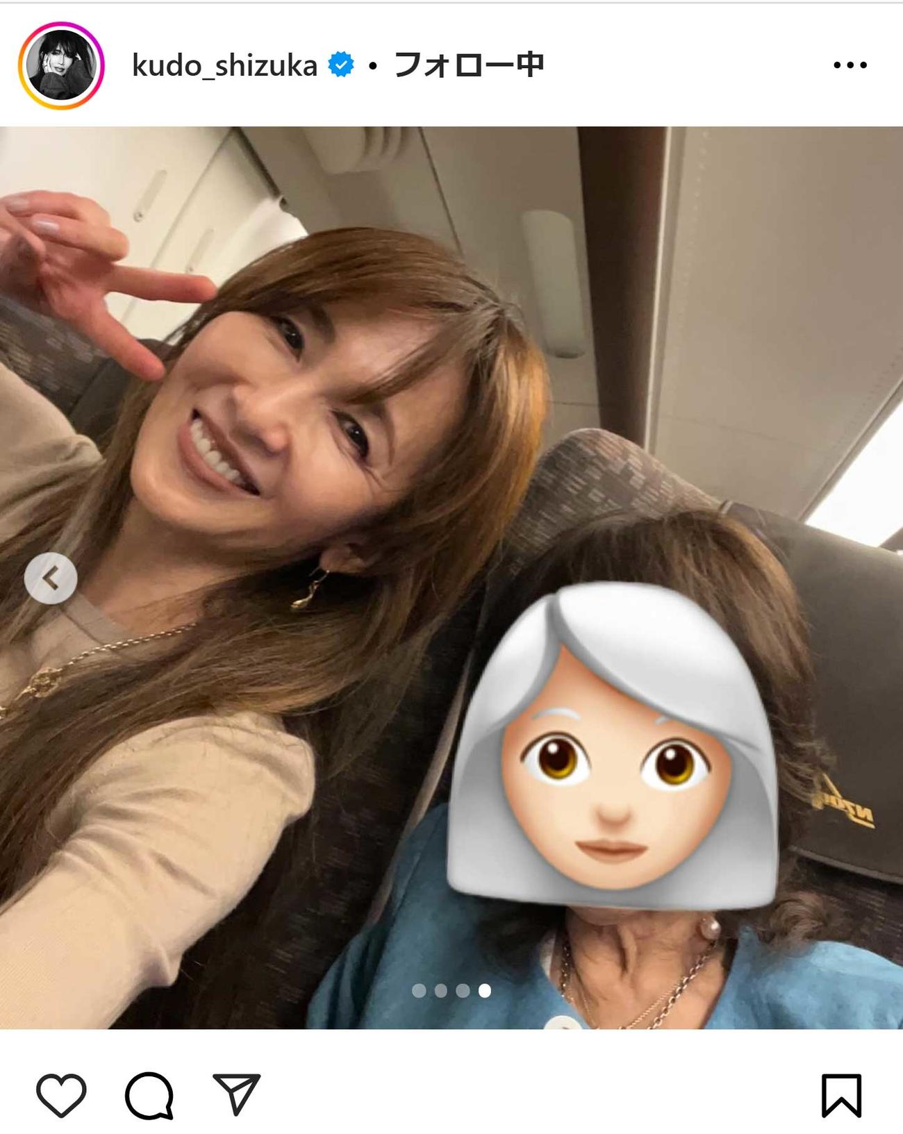 工藤静香のインスタグラムから