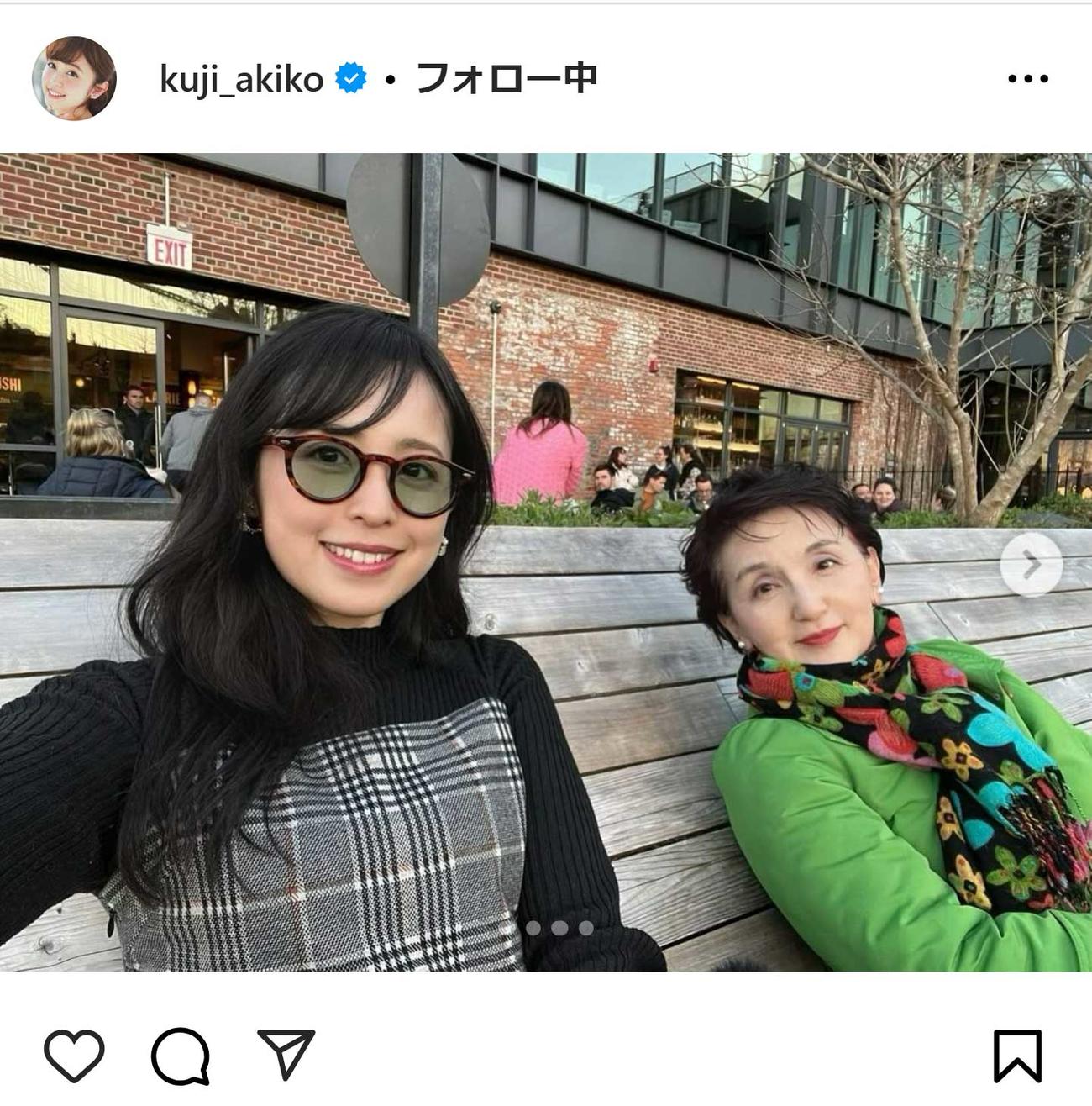 久慈暁子のインスタグラムから