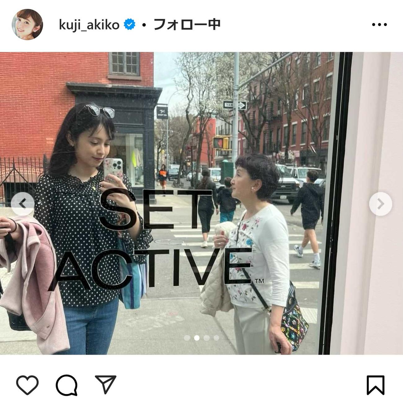 久慈暁子のインスタグラムから