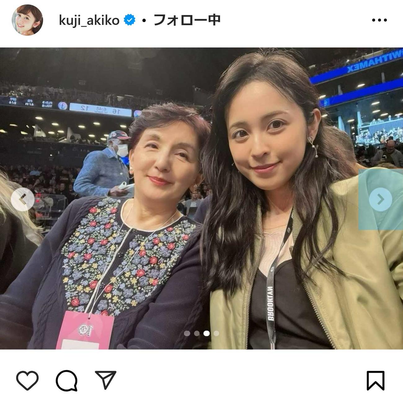 久慈暁子のインスタグラムから