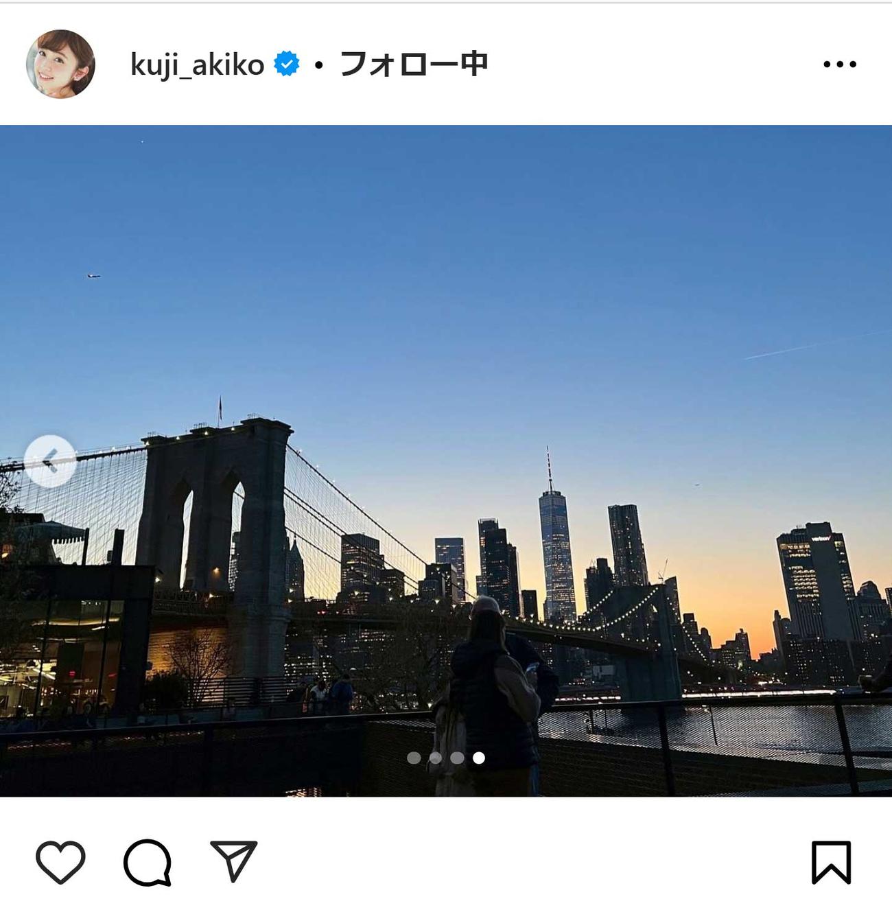 久慈暁子のインスタグラムから