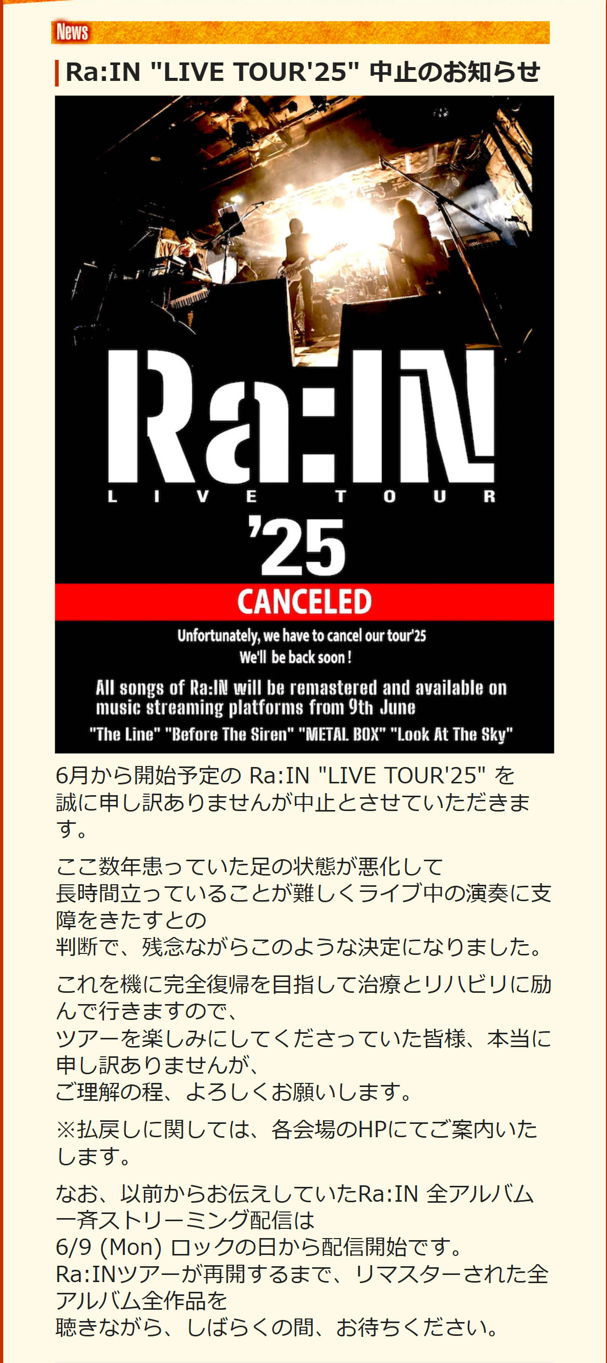 PATAの公式サイトから