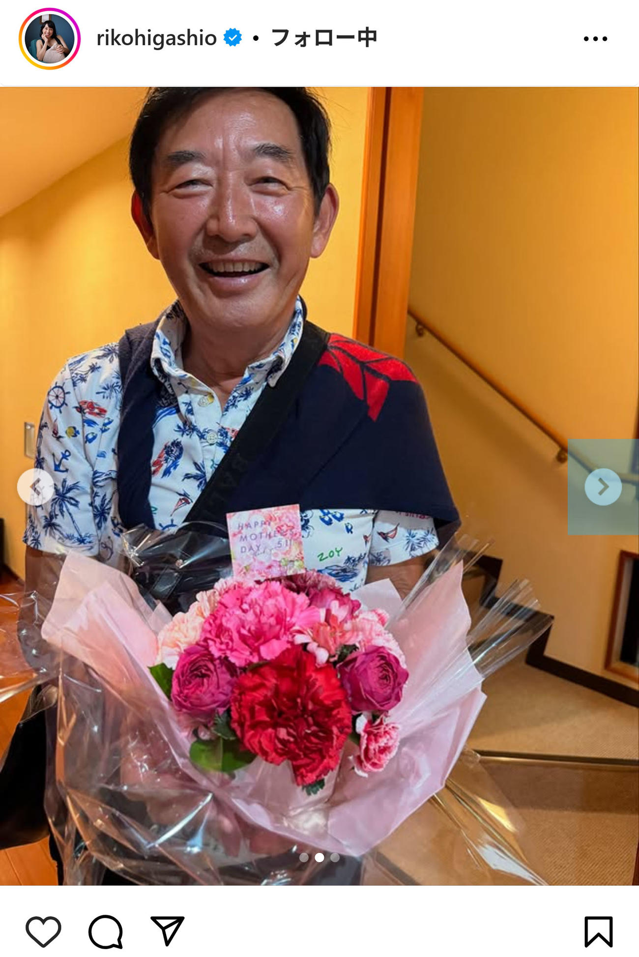 東尾理子のインスタグラムから