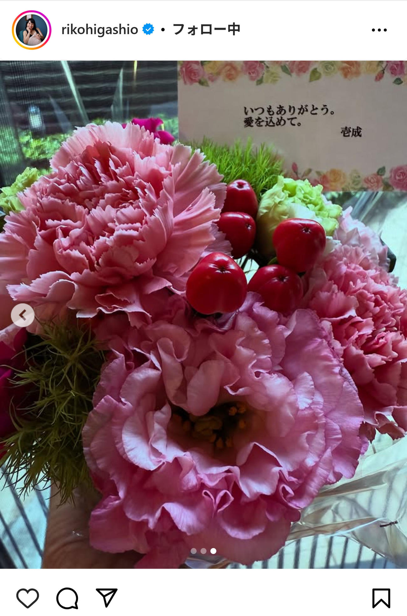 東尾理子のインスタグラムから