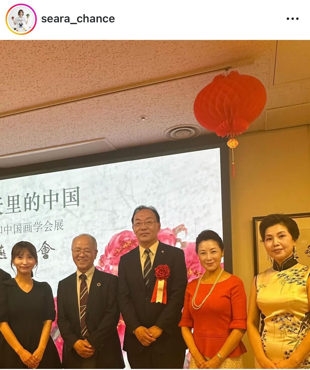 光上せあらのインスタグラムから