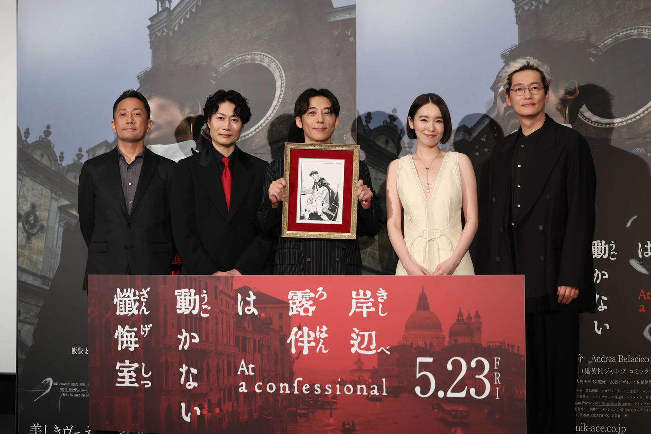 ジャパンプレミアで記念撮影をする左から渡辺一貴監督、戸次重幸、高橋一生、飯豊まりえ、井浦新（撮影・増田悦実）