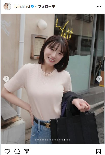 上西怜のインスタグラムから