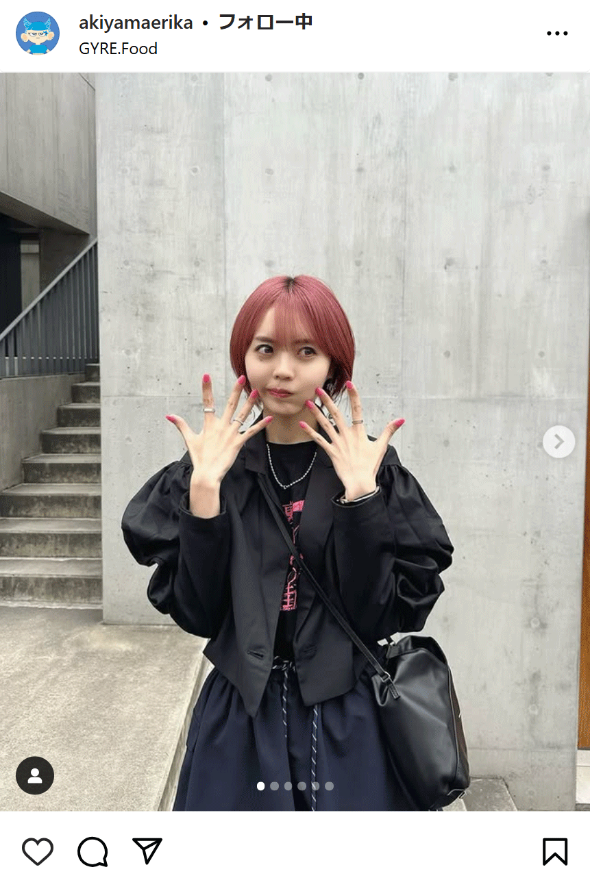 秋山衣梨佳のインスタグラムから
