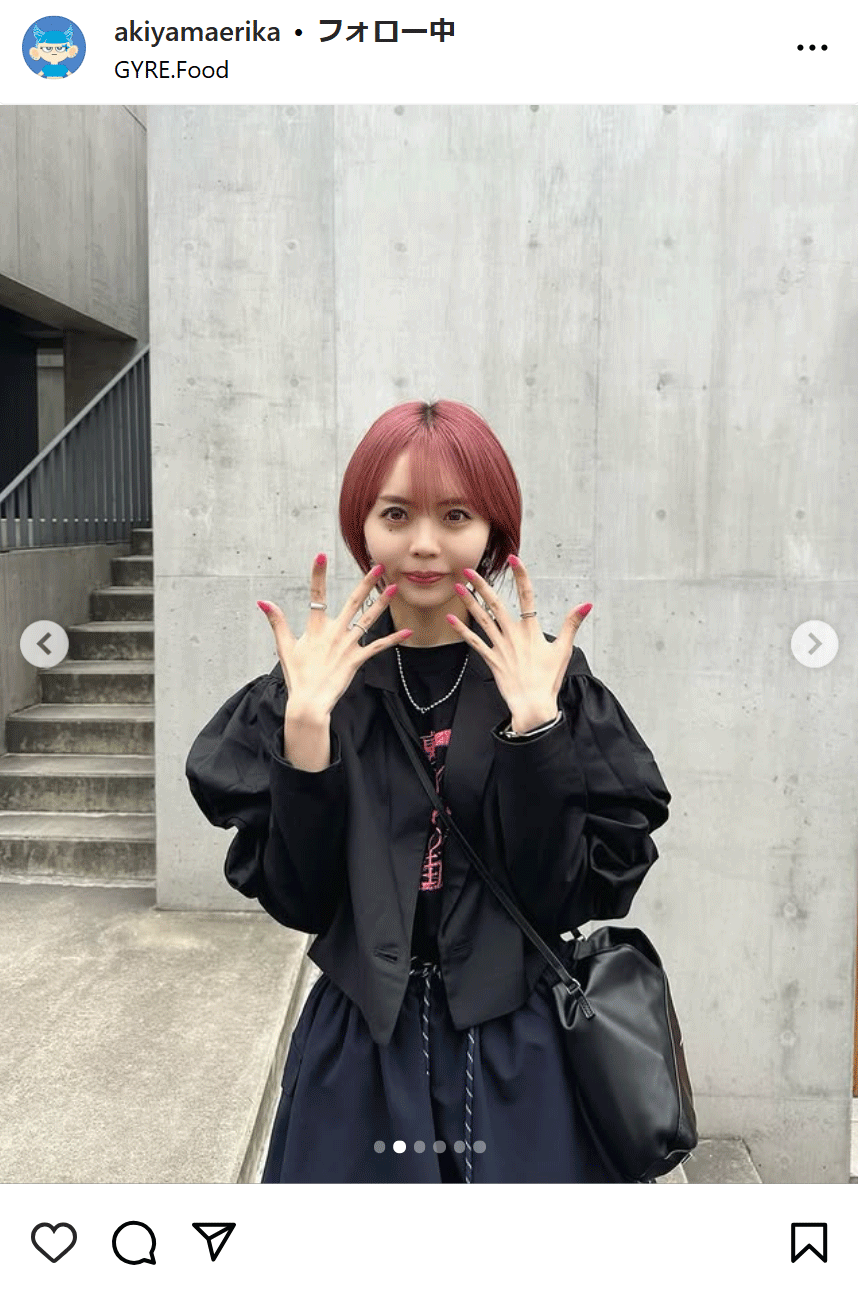 秋山衣梨佳のインスタグラムから