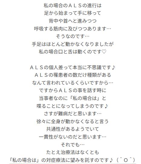 津久井教生のブログから