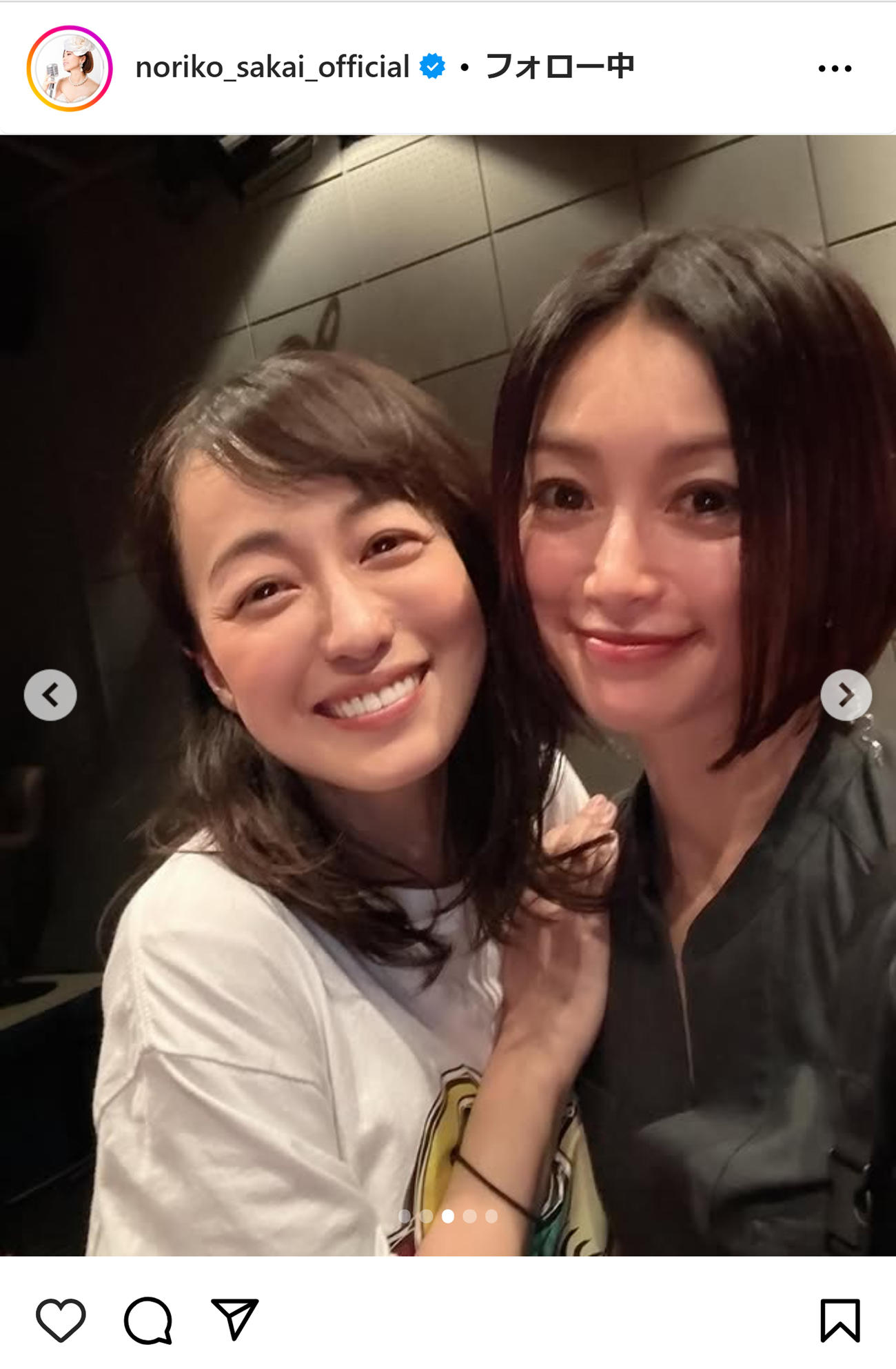 酒井法子のインスタグラムから