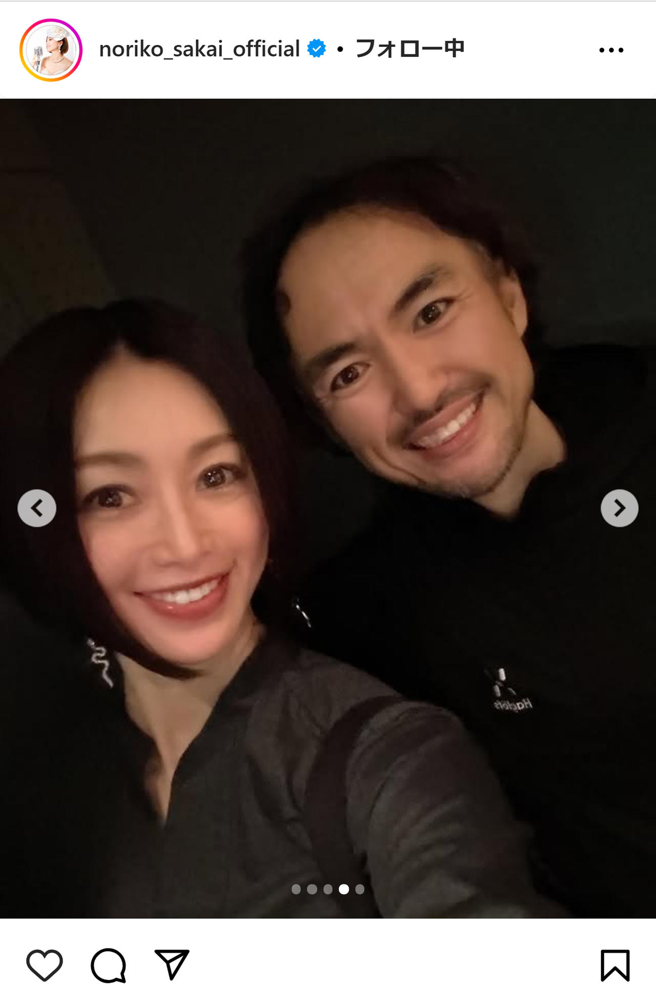 酒井法子のインスタグラムから