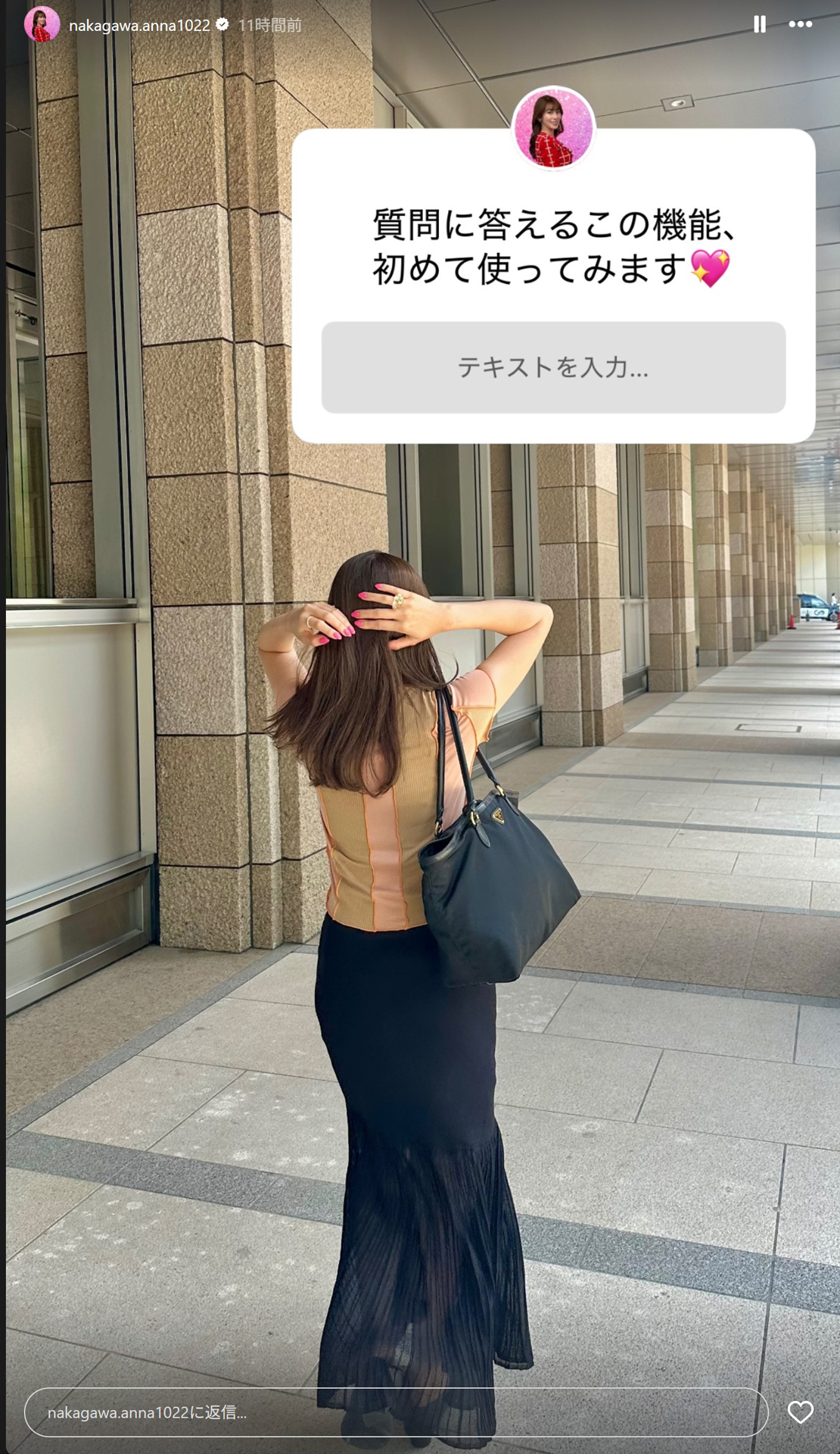中川安奈アナのストーリーズから