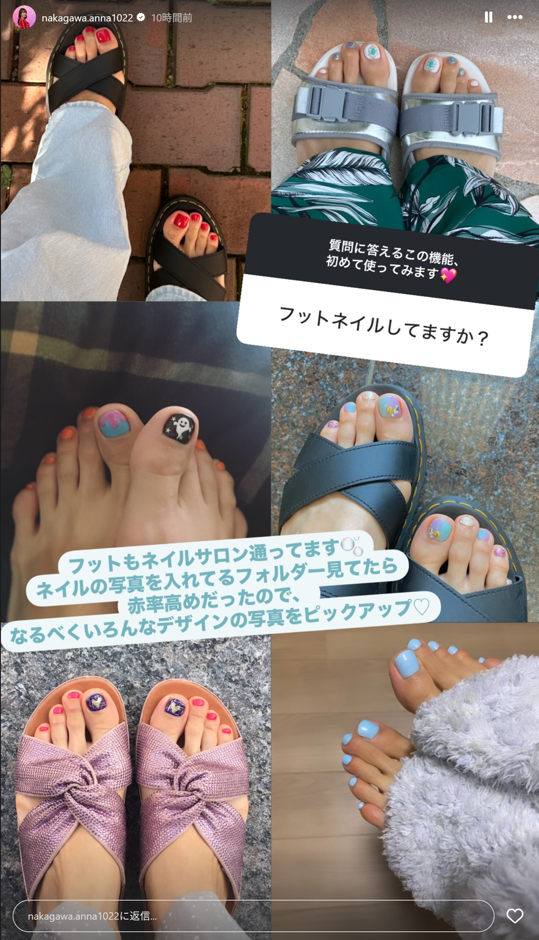 中川安奈アナのストーリーズから