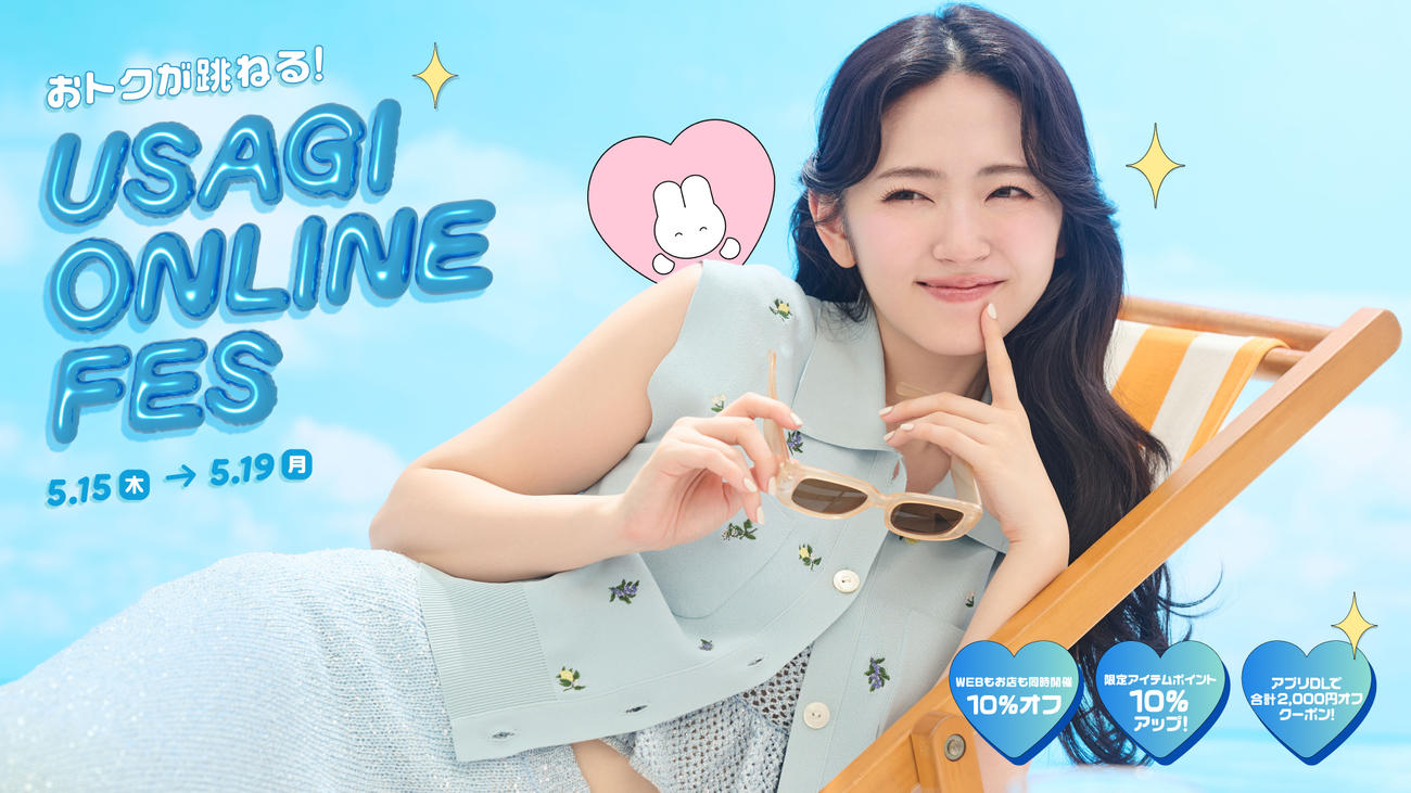 鈴木愛理が「USAGI ONLINE FES 2025」2代目ミューズに。