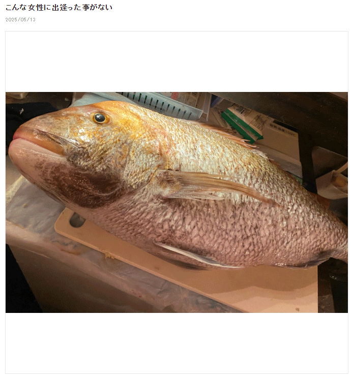 川崎麻世のブログから
