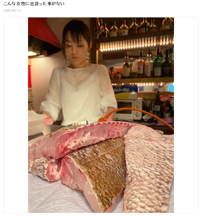 川崎麻世のブログから
