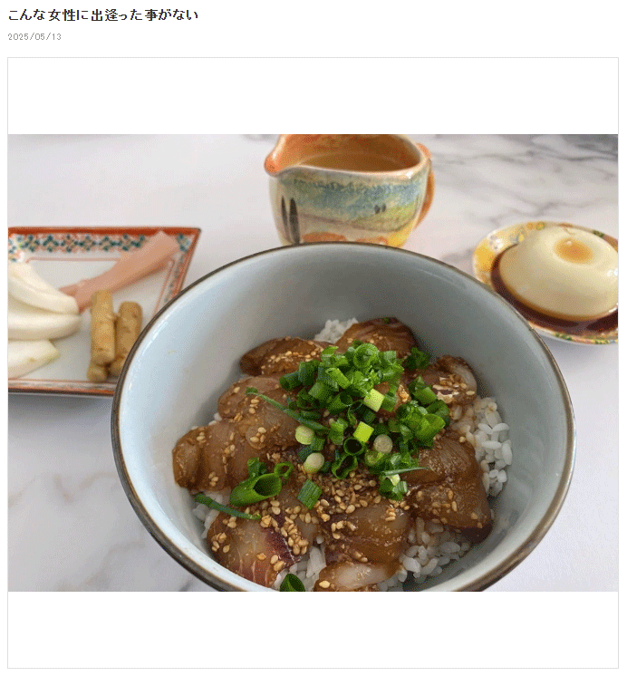 川崎麻世のブログから