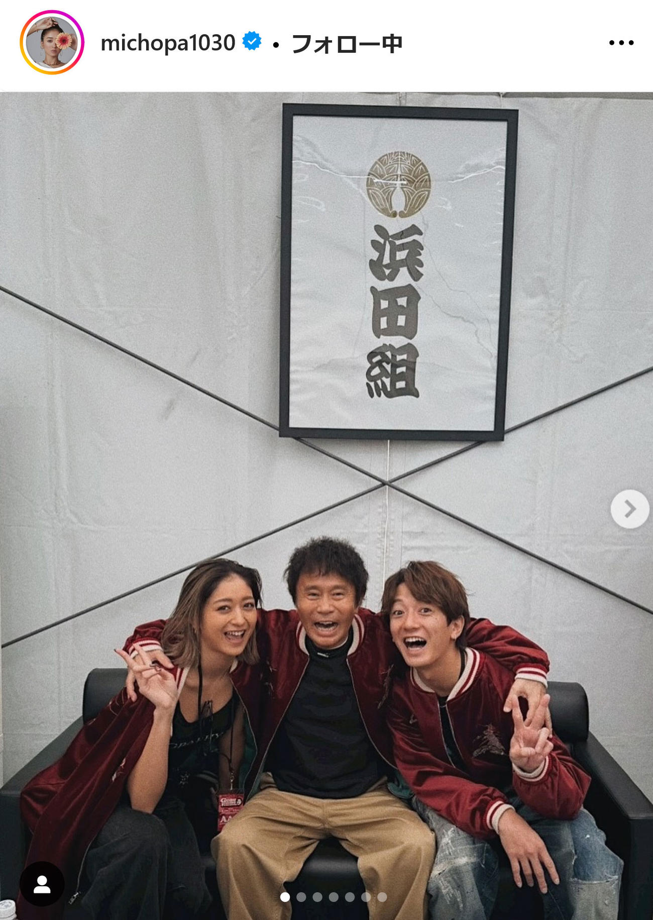 池田美優インスタグラムから