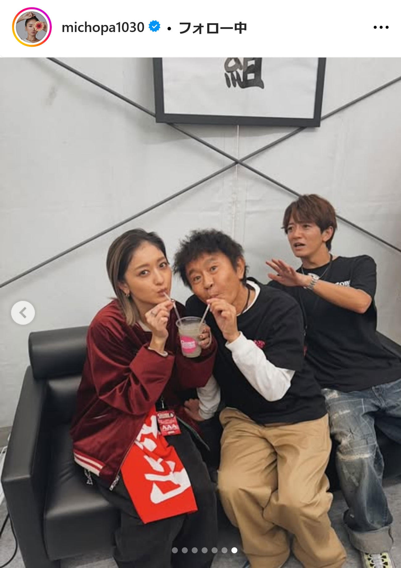池田美優インスタグラムから