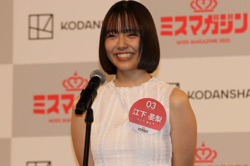 ミスマガジン2025ベスト16お披露目イベント　登壇する江下晏梨（撮影・北村健龍）