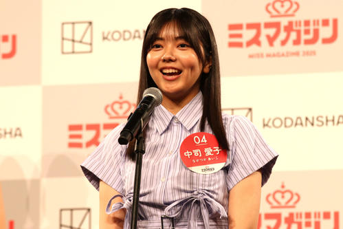 ミスマガジン2025ベスト16お披露目イベント　登壇する中司愛子（撮影・北村健龍）