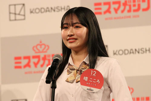 ミスマガジン2025ベスト16お披露目イベント　登壇する晴こころ（撮影・北村健龍）