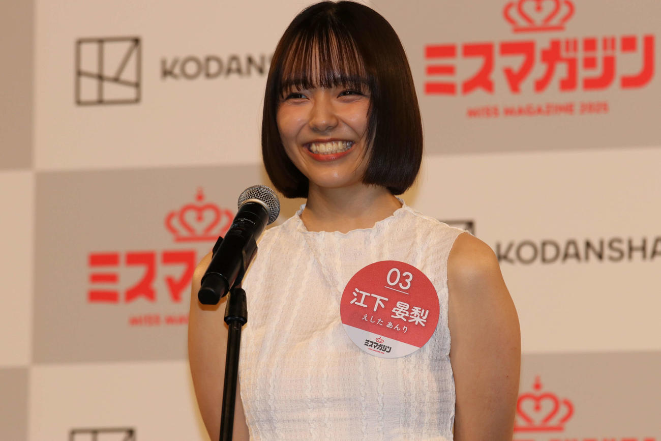 ミスマガジン2025ベスト16お披露目イベント　登壇する江下晏梨（撮影・北村健龍）