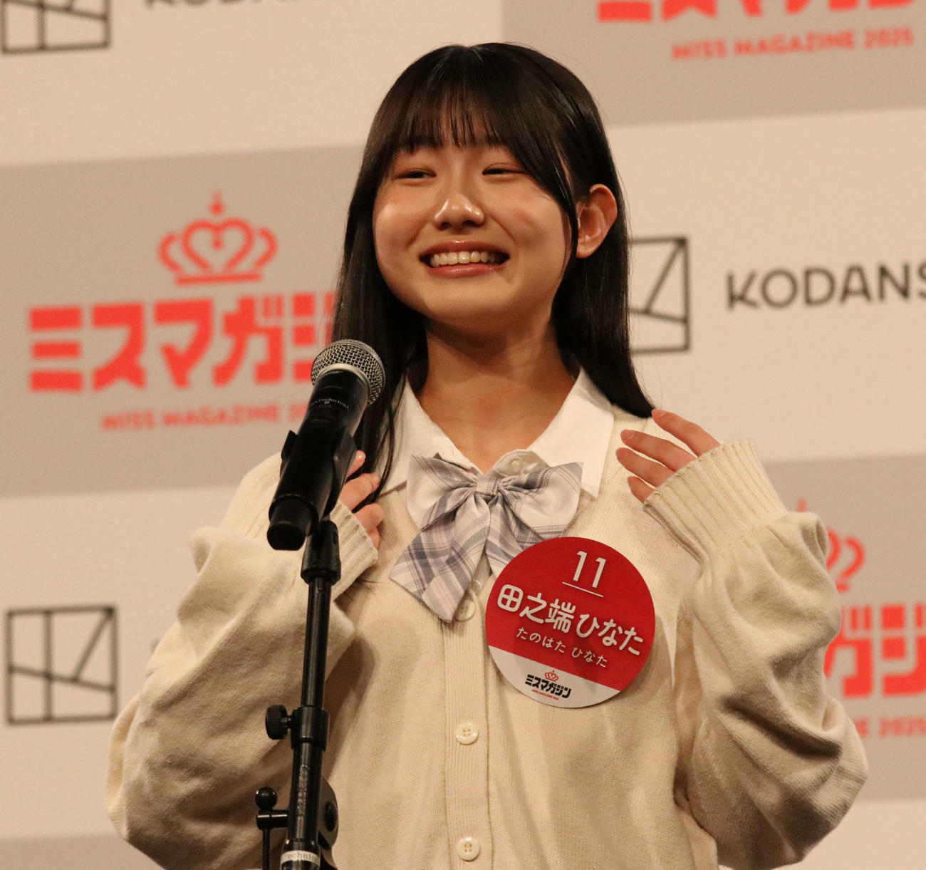 ミスマガジン2025ベスト16お披露目イベント　登壇する田之端ひなた（撮影・北村健龍）