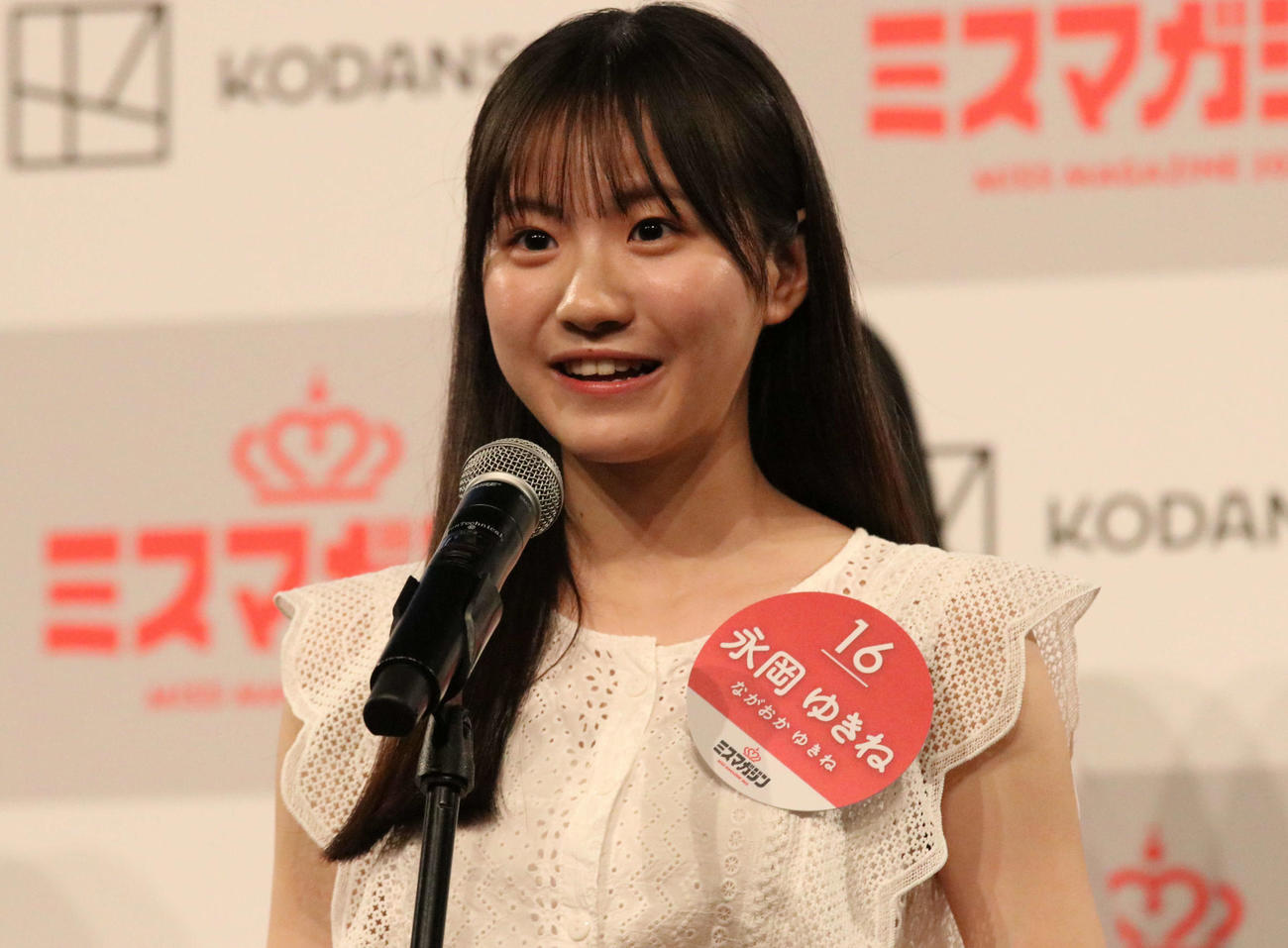 ミスマガジン2025ベスト16お披露目イベント　登壇する永岡ゆきね（撮影・北村健龍）
