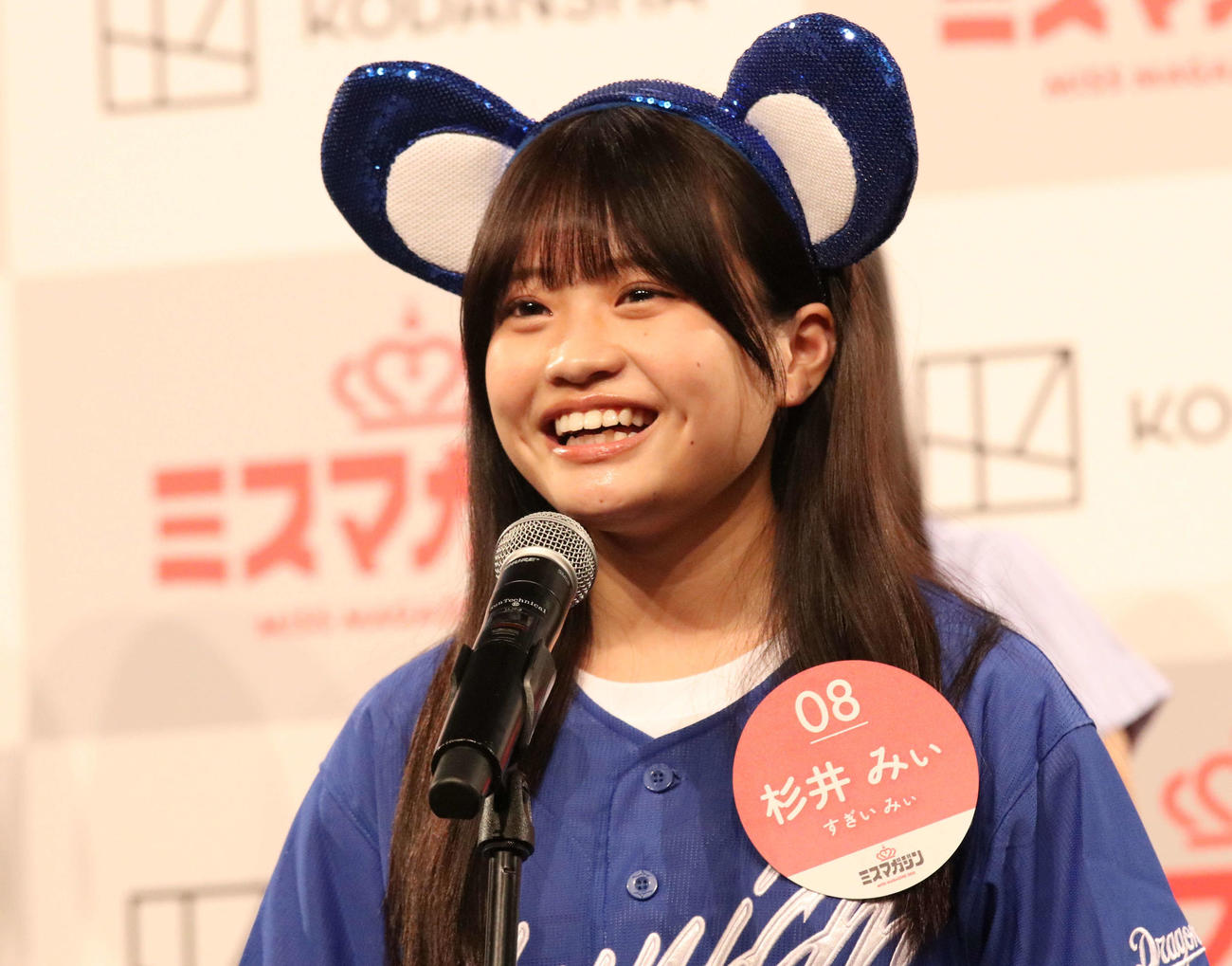 ミスマガジン2025ベスト16お披露目イベント　登壇する杉井みぃ（撮影・北村健龍）