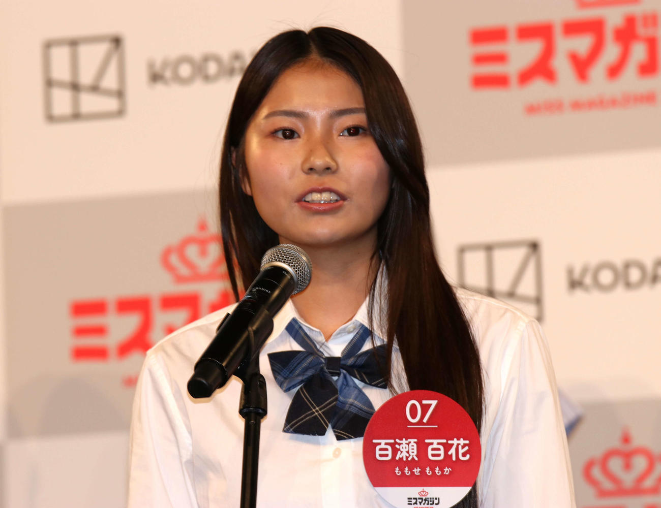 ミスマガジン2025ベスト16お披露目イベント　登壇する百瀬百花（撮影・北村健龍）