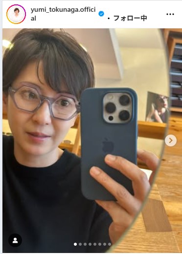 徳永有美のインスタグラムから