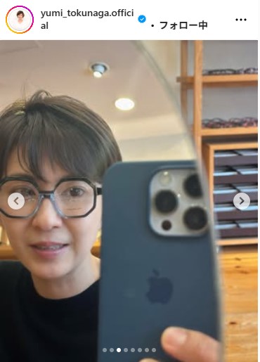 徳永有美のインスタグラムから