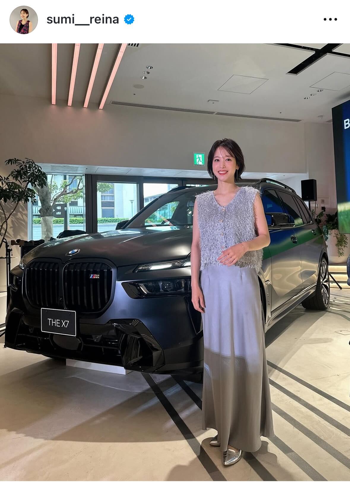 鷲見玲奈のインスタグラムから