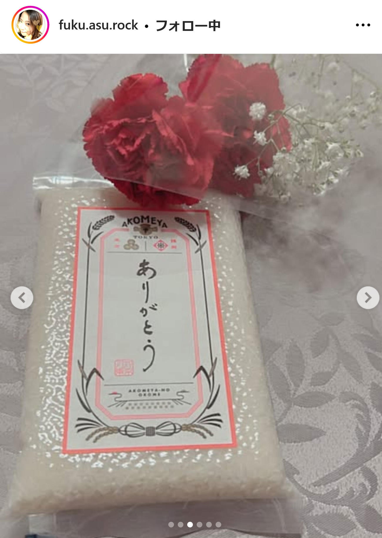 元モーニング娘。福田明日香のインスタグラムから