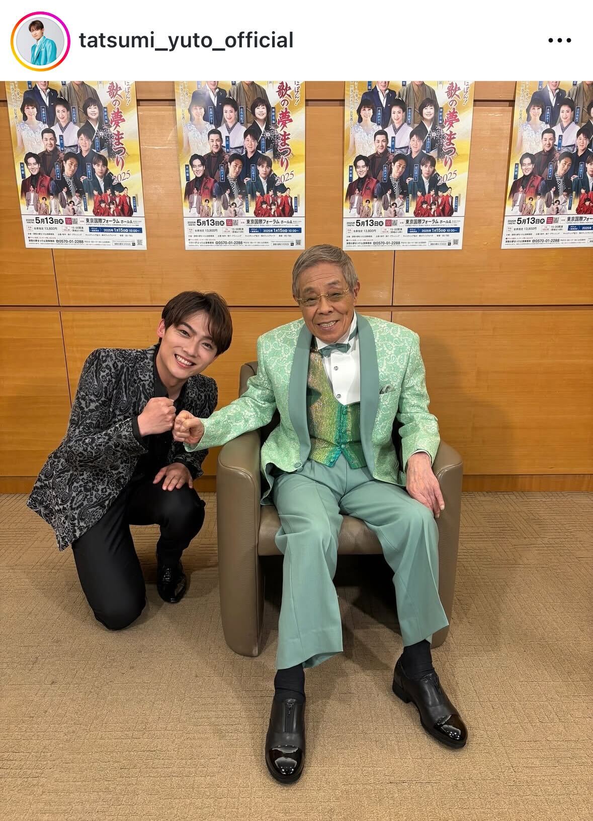 辰巳ゆうとのインスタグラムから
