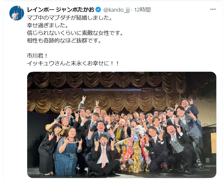 ジャンボたかおのXから