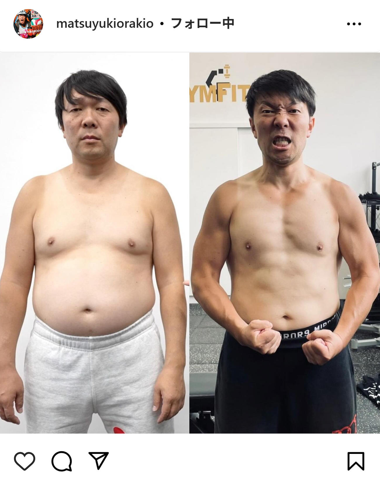 オラキオのインスタグラムから