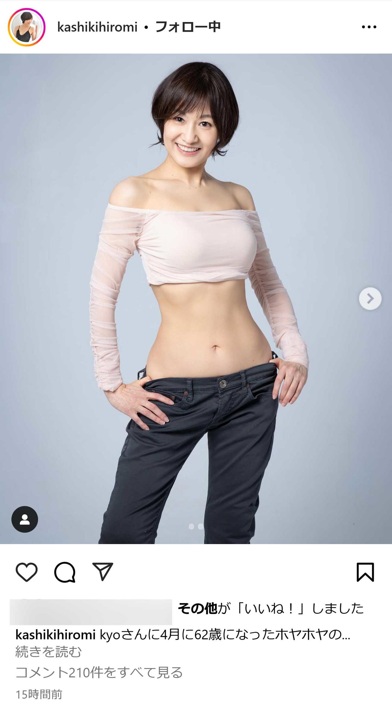 ショート丈のトップスに黒いパンツという、美スタイル際立つシンプルコーデ（樫木裕実さんのインスタグラムから）