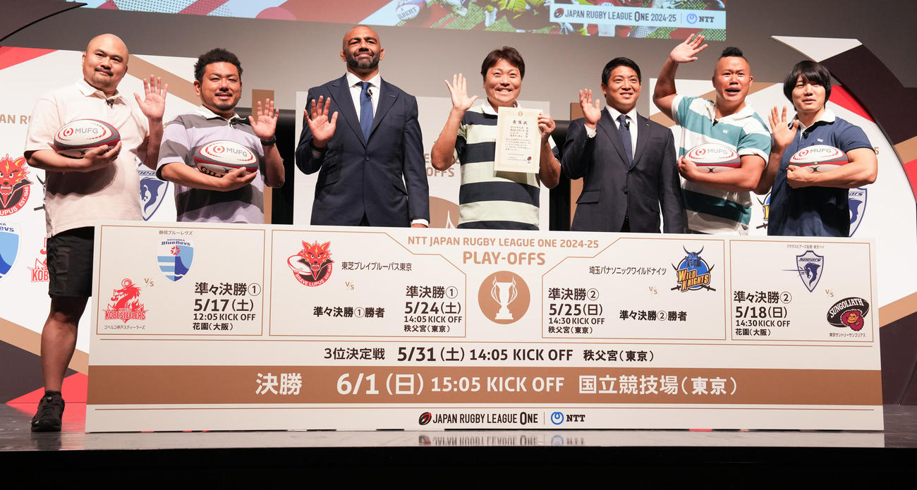 「NTTジャパンラグビー　リーグワン2024－25プレーオフトーナメント　メディアカンファレンス」　のフォトセッションに納まる、左から鬼越トマホークの良ちゃん、金ちゃん、BL東京リーチ、サバンナ八木、埼玉坂手、しんや、青木マッチョ（撮影・鈴木みどり）