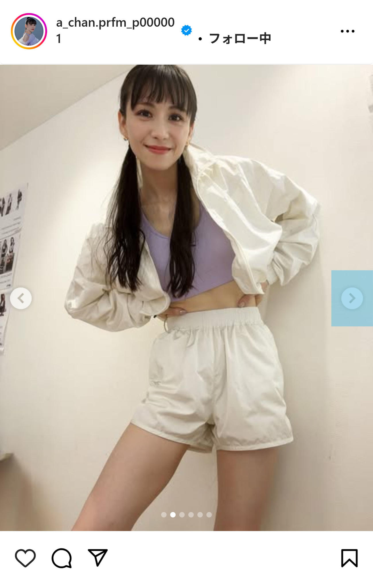 Perfumeあ～ちゃんのインスタグラムから