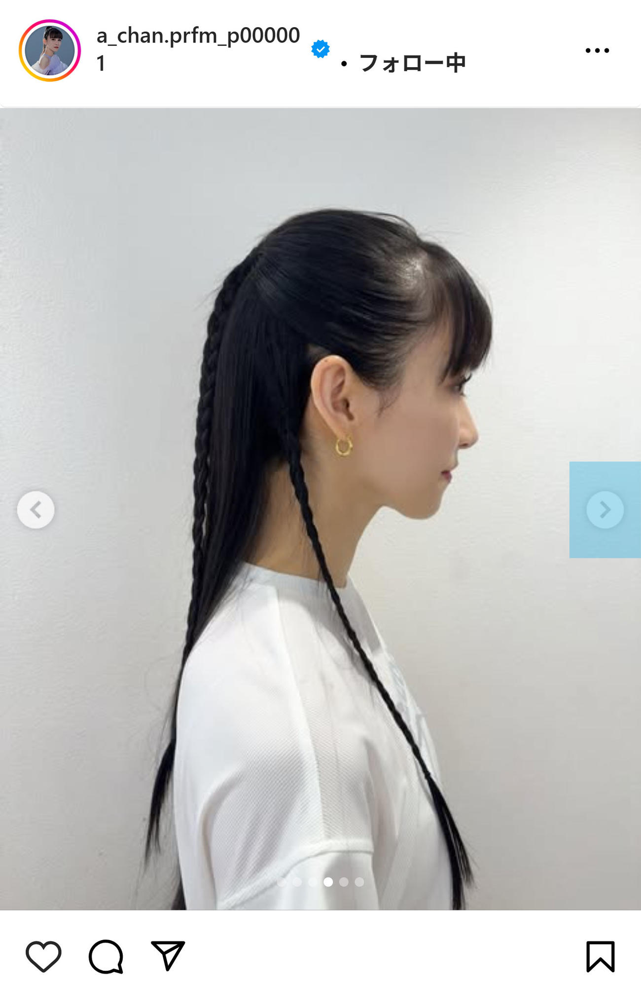Perfumeあ～ちゃんのインスタグラムから