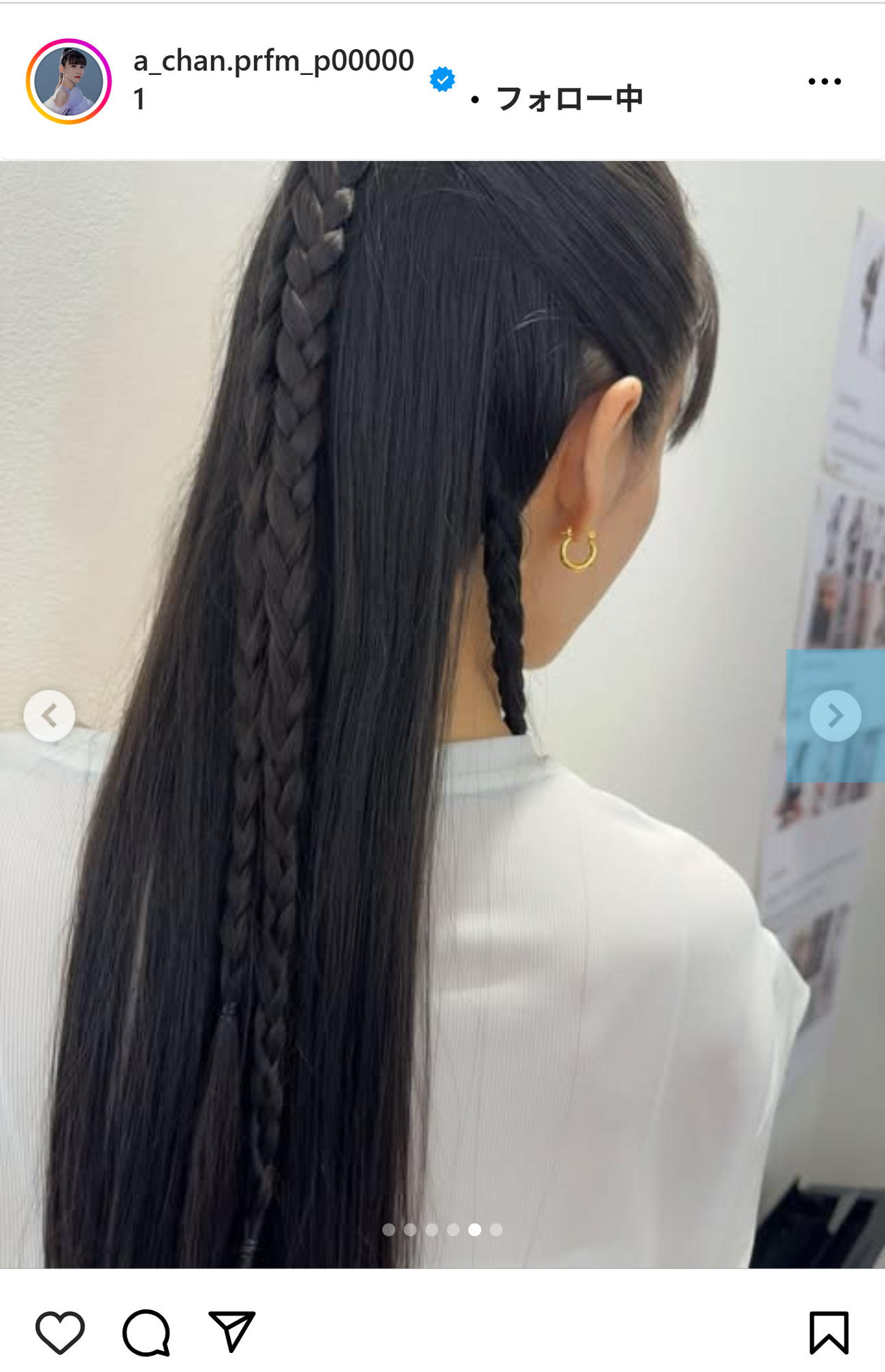 Perfumeあ～ちゃんのインスタグラムから