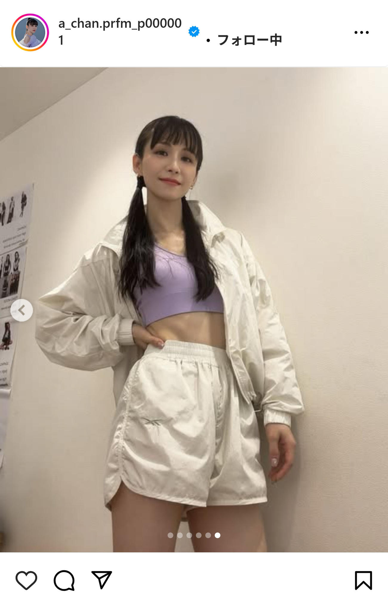 Perfumeあ～ちゃんのインスタグラムから