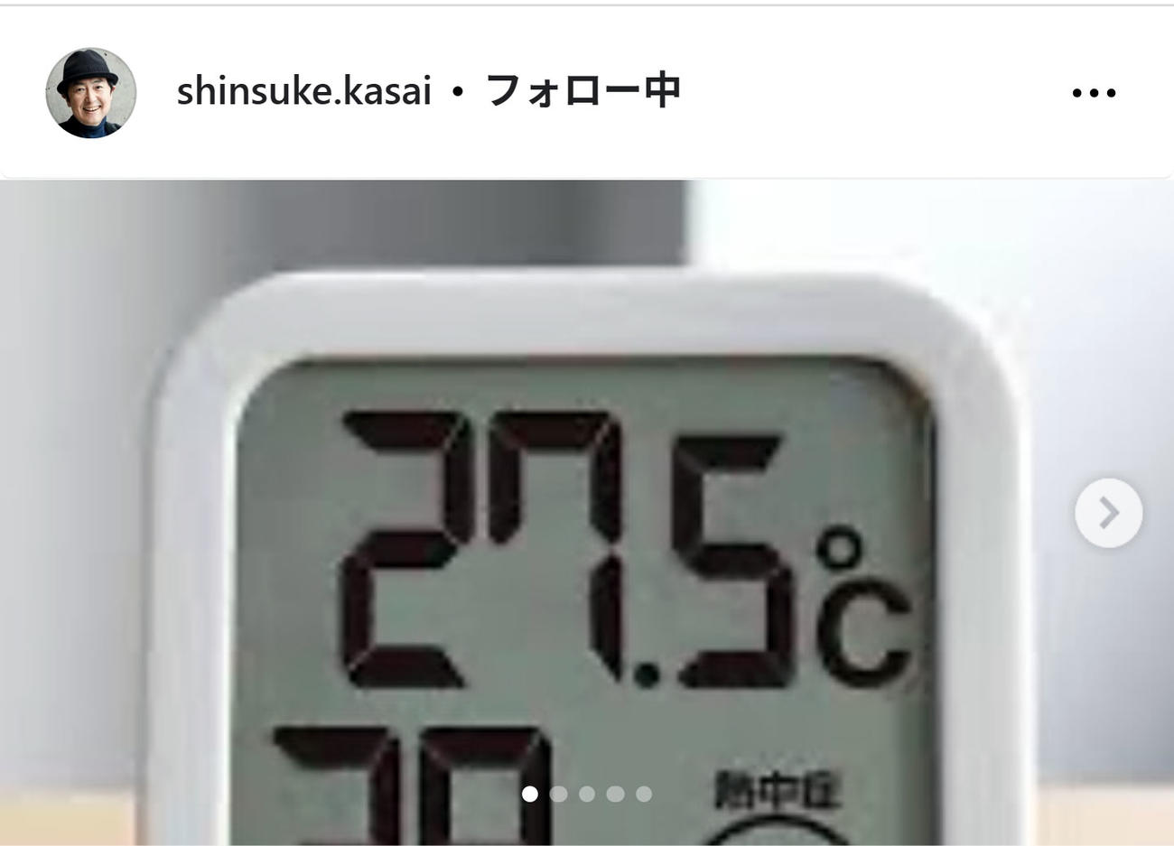 笠井信輔氏のインスタグラムから