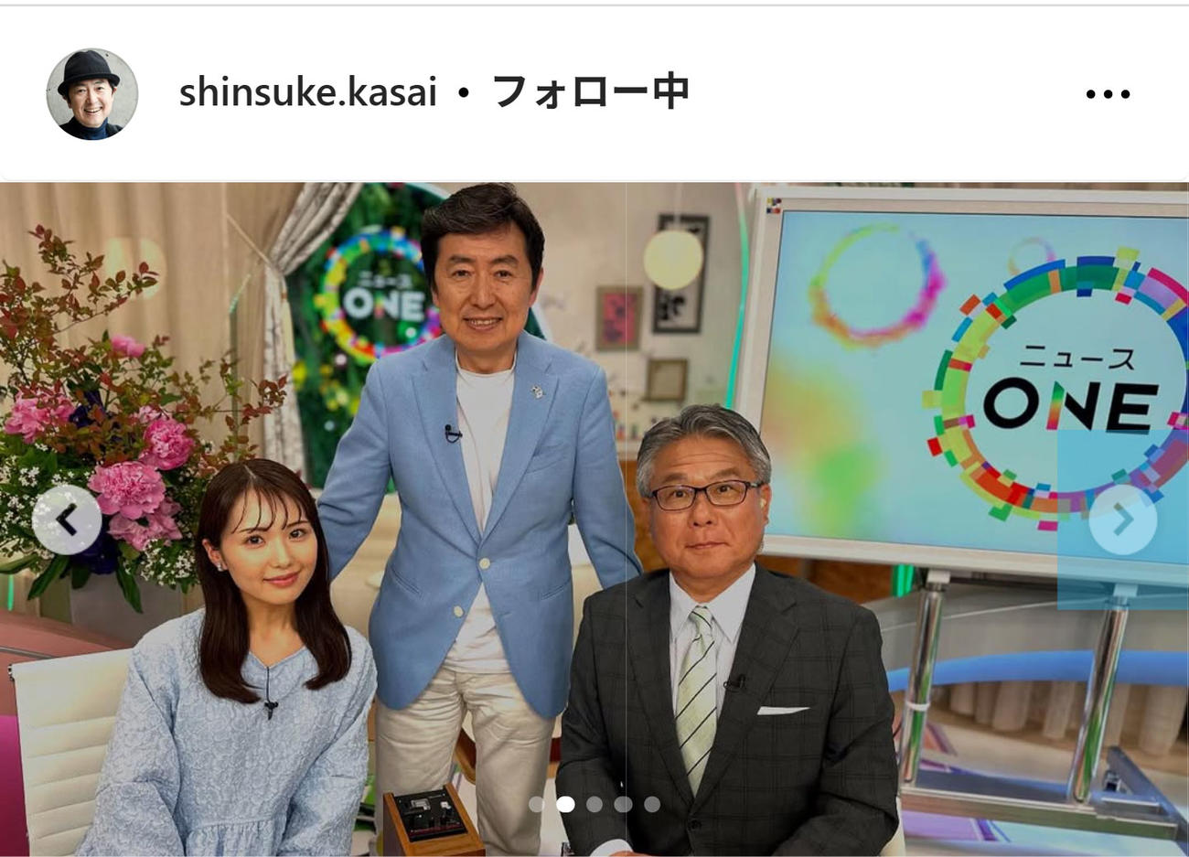 笠井信輔氏のインスタグラムから